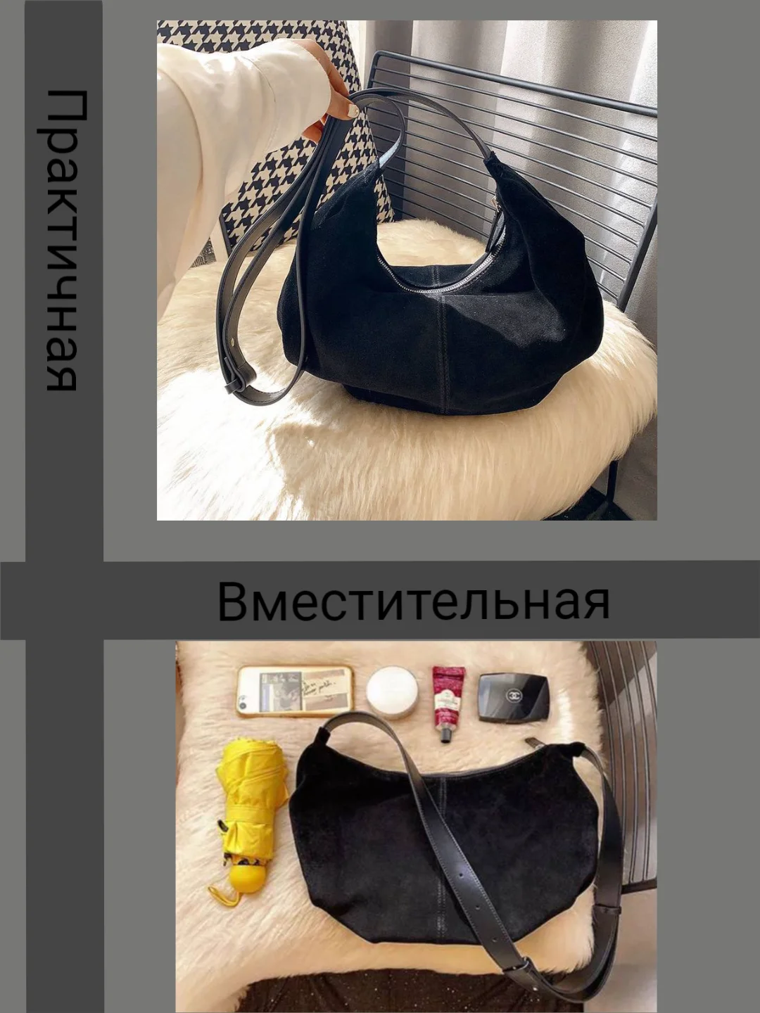 Сумка женская через плечо хобо