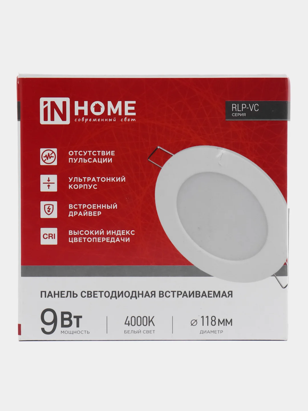 Панель светодиодная встраиваемая круглая RLP-VC 9Вт 230В 4000К 630Лм 118мм белая IP40