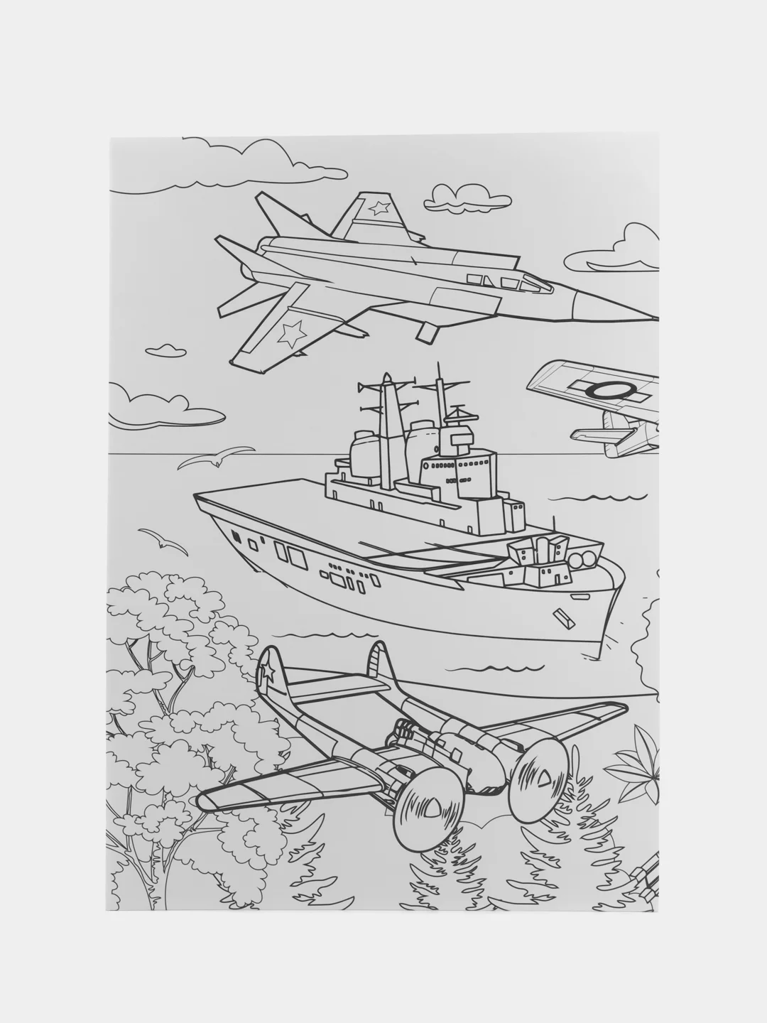 Раскраска-гигант Военная техника