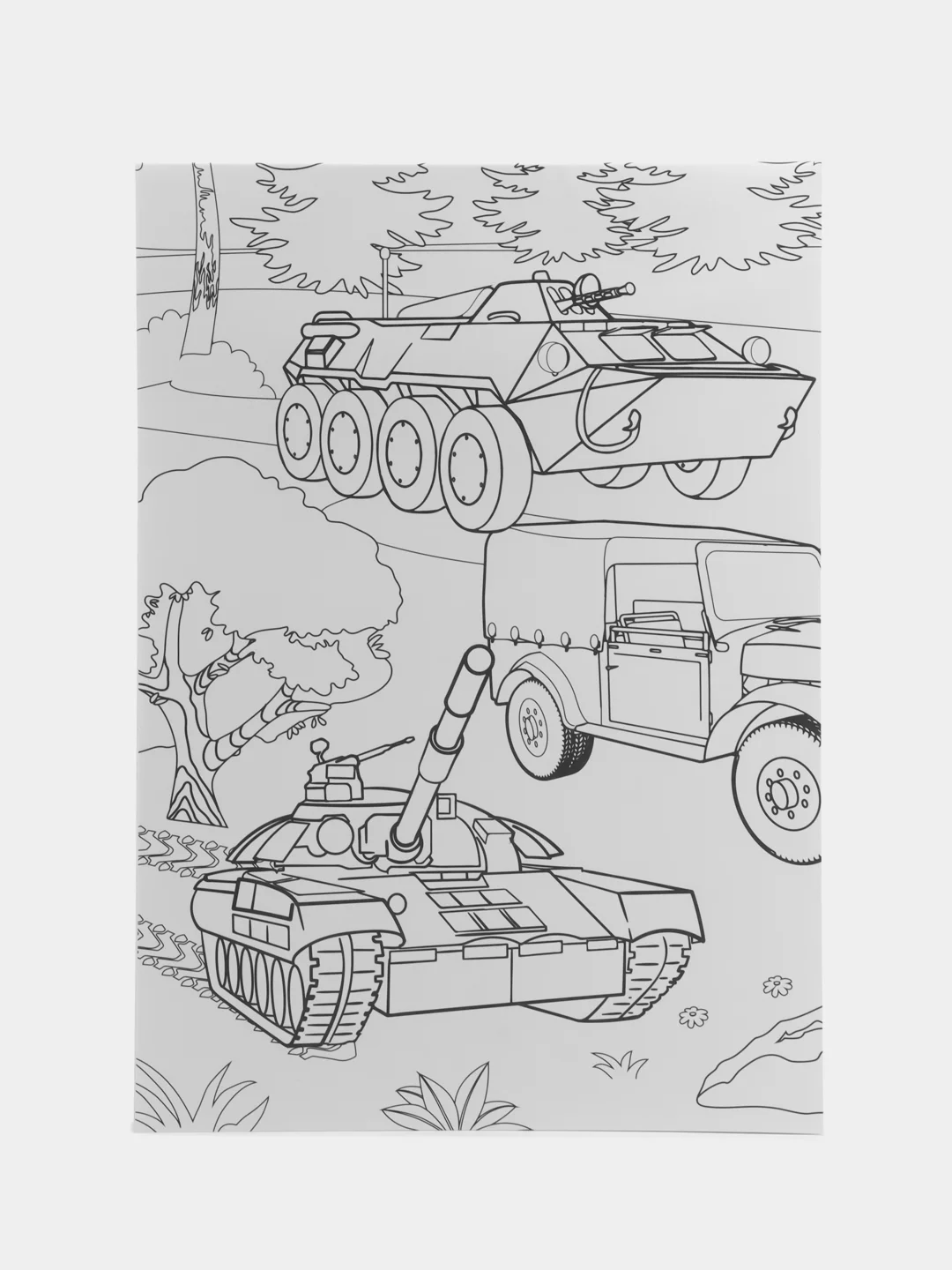 Раскраска-гигант Военная техника