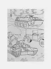 Раскраска-гигант Военная техника