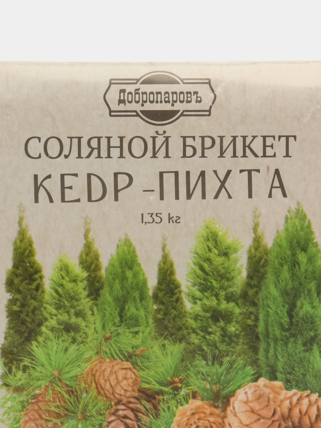 Соляной брикет "Кедр - Пихта" 1,35 кг Добропаровъ (10175621)