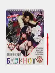 Творческий блокнот с заданиями, наклейками и гравюрами, Аниме (10068299)
