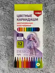 Аметистовый цветные карандаши, набор 12 цветов