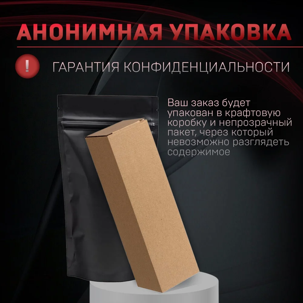 Анальная стеклянная пробка