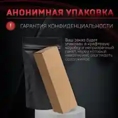 Анальная стеклянная пробка