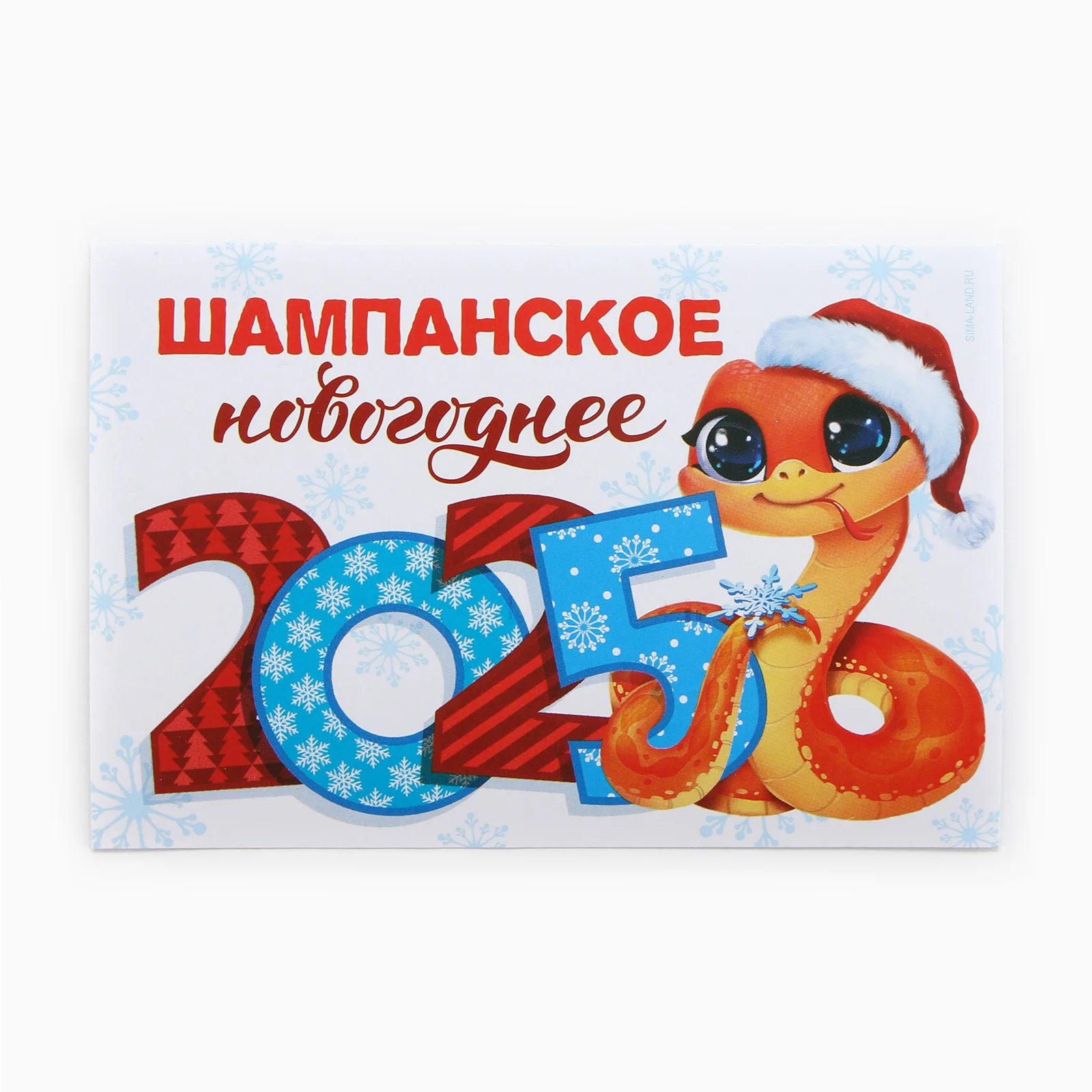 Тиффани наклейка на бутылку "Шампанское", свадебное шампанское, свадебная водка 2024