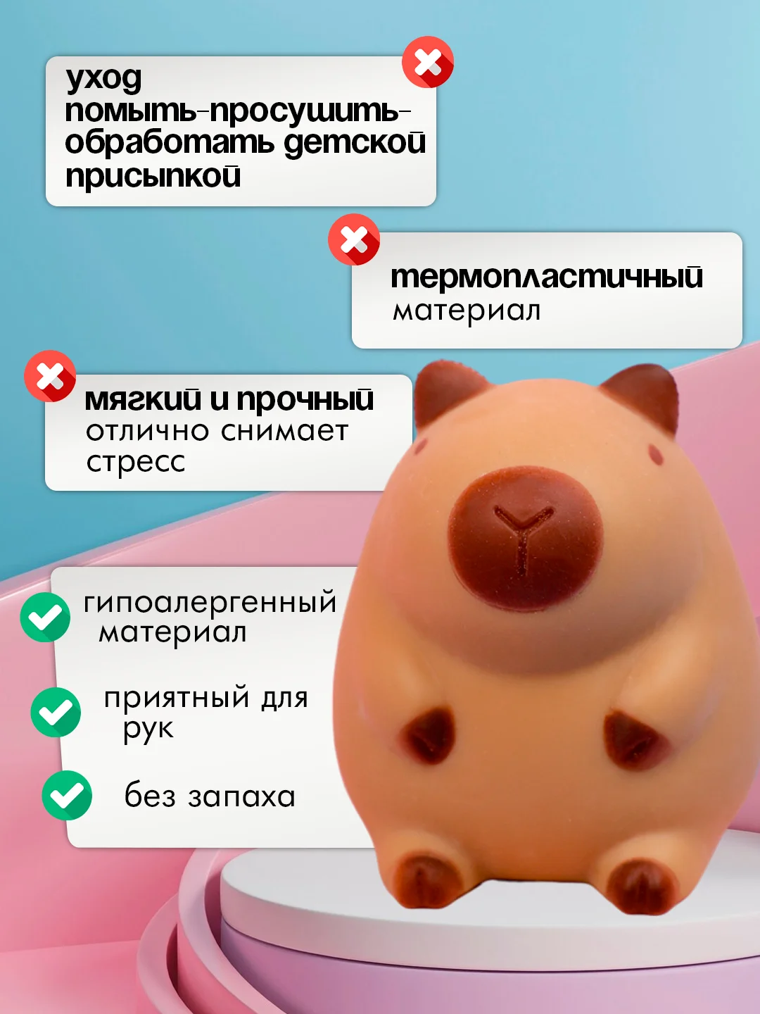 Коричневый игрушки антистресс сквиш лапка Кошачья/ таба лапка котика, капибара, куроми, котик, лапка