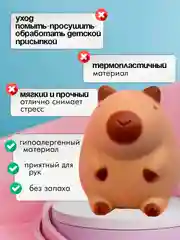 Коричневый игрушки антистресс сквиш лапка Кошачья/ таба лапка котика, капибара, куроми, котик, лапка