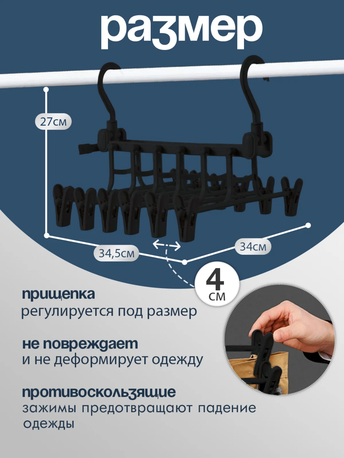 Черный многоуровневая вешалка 6в1 для брюк, галстуков, органайзер, плечики для одежды, для юбок