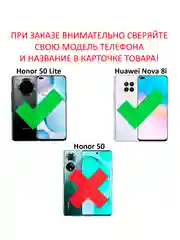 Чехол книжка elitcase для Honor 50 Lite и Nova 8i / Хонор 50 Лайт и Нова 8i