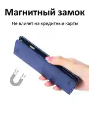 Синий чехол книжка elitcase для Honor 50 Lite и Nova 8i / Хонор 50 Лайт и Нова 8i