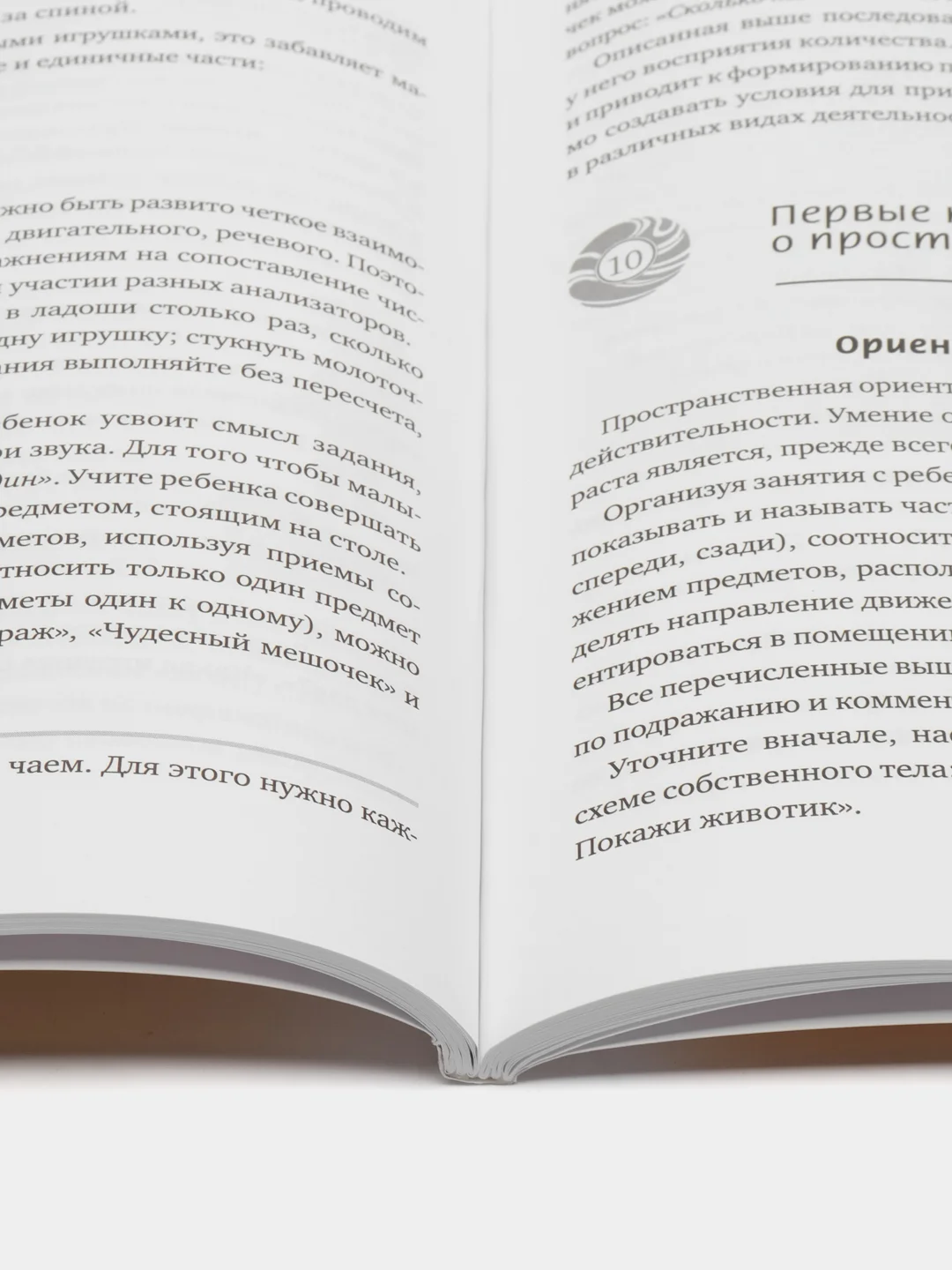 ИГРЫ С ДЕТЬМИ младенческого возраста,  второго  и третьего года жизни.  Комплект из 4 книг