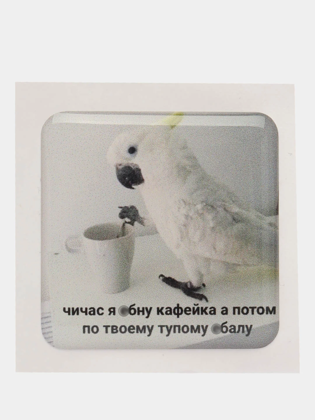 Белый 3d наклейки, стикеры на телефон