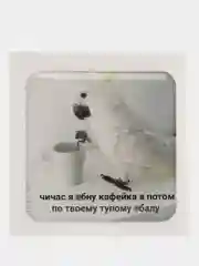 Белый 3d наклейки, стикеры на телефон