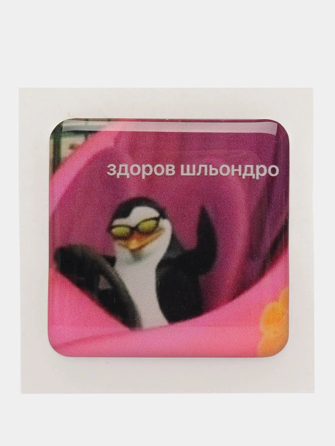 Вишнёвый 3d наклейки, стикеры на телефон