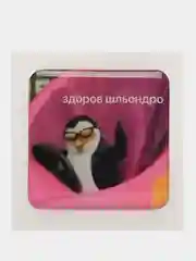 Вишнёвый 3d наклейки, стикеры на телефон