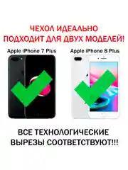 Чехол книжка elitcase для Apple iPhone 7 Plus и 8 Plus / Айфон 7+ и 8+