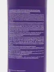 Concept AY Color Shade Оттеночный бальзам, арктический блонд, 1000 мл
