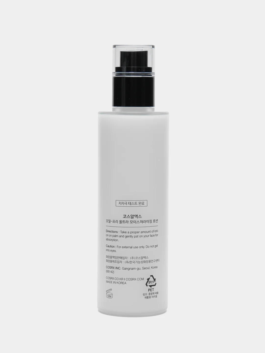 Увлажняющий лосьон с березовым соком COSRX Oil-free Ultra-Moisturizing Lotion, 100 мл