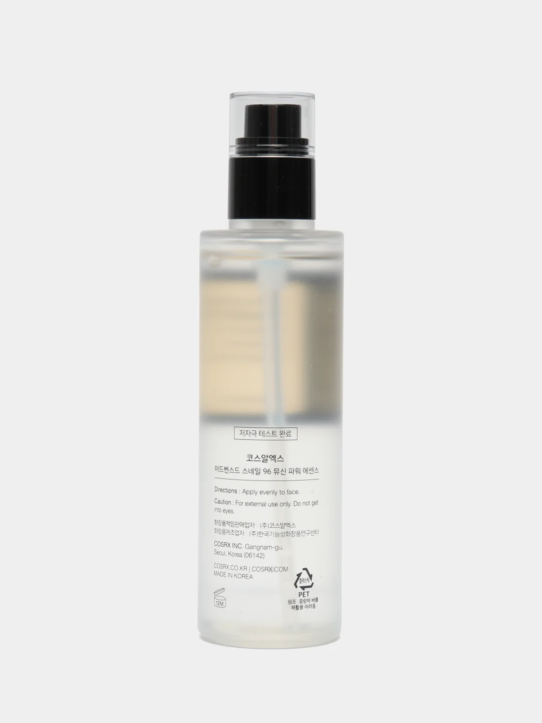 Высокоактивная эссенция COSRX Advanced Snail 96 Mucin Power Essence, 100 мл