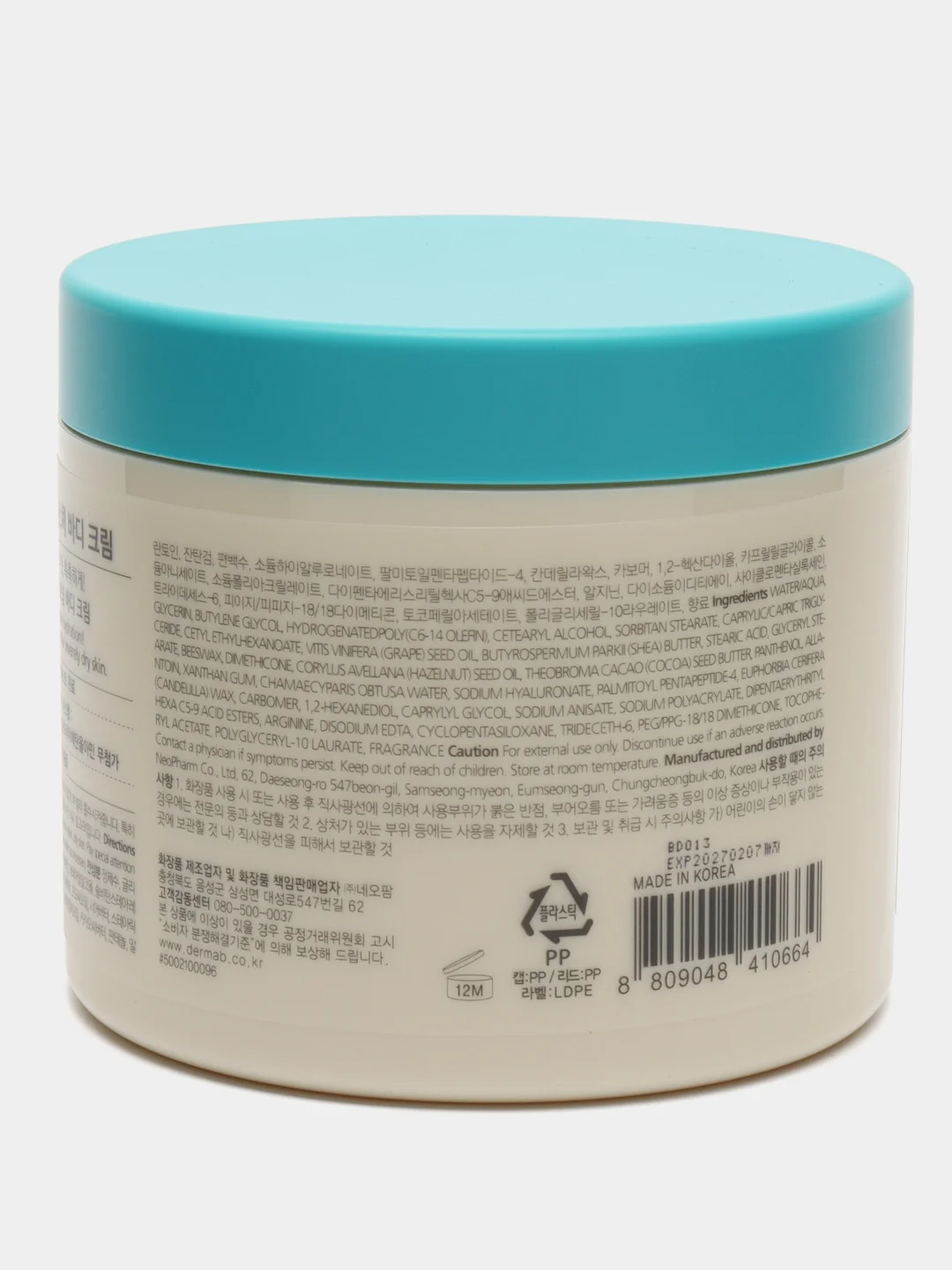 Увлажняющий крем для тела с ароматом ванили Derma:B Ultra Moisture Body Cream, 430 мл