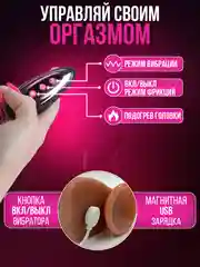 Светло-бежевый реалистичный вибратор женский, фаллос с язычком для куни, с пультом управления