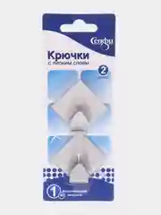 Крючки самоклеящиеся из нержавеющей стали, 2 шт и 4 шт