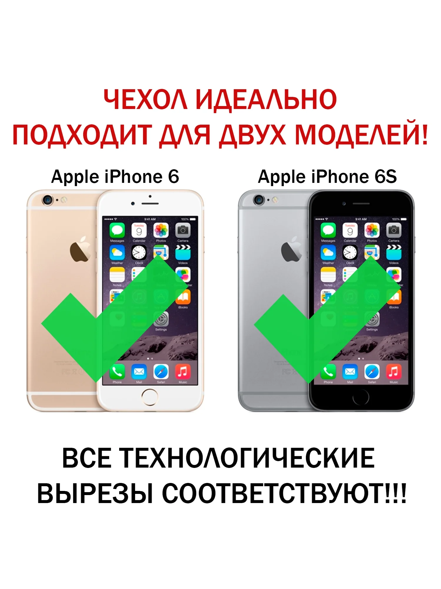Чехол книжка elitcase для Apple iPhone 6 и 6S / Айфон 6 и 6S