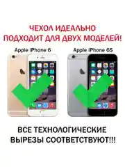 Чехол книжка elitcase для Apple iPhone 6 и 6S / Айфон 6 и 6S
