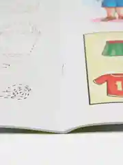 Рабочая тетрадь по русскому языку №1 Простые предложения Глаголы мн. числа.Существительные