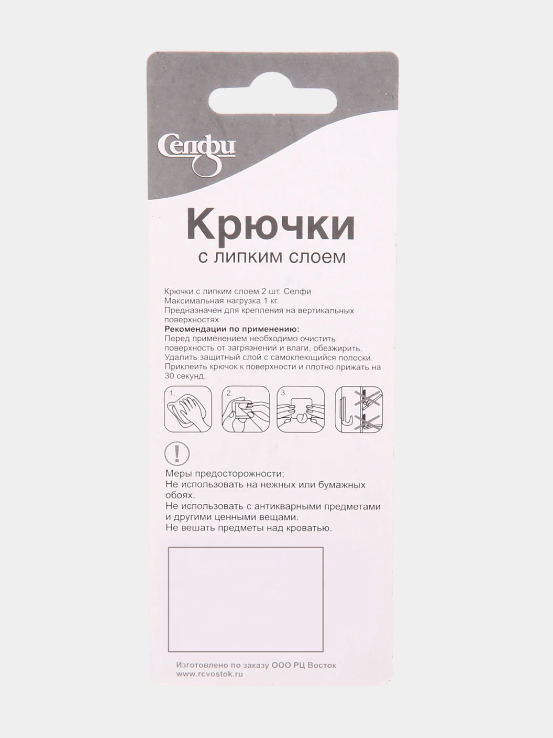 Серебряный крючки самоклеящиеся из нержавеющей стали, 2 шт и 4 шт