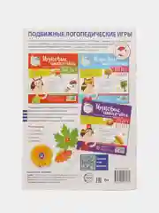Рабочая домашняя логопедическая тетрадь: Учим звуки з, з, ц. Для детей 5-7 лет