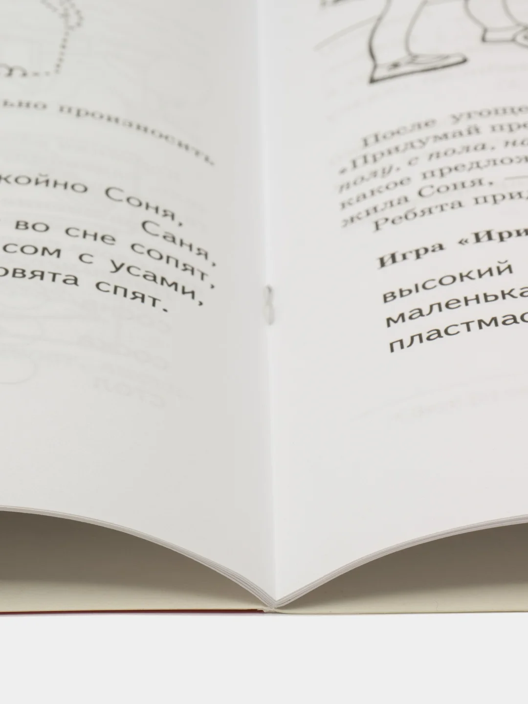 Рабочая домашняя логопедическая тетрадь: Учим звуки с, с. Для детей 5-7 лет