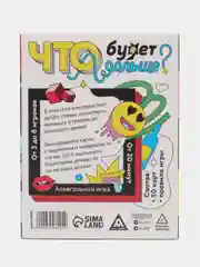 Багровый настольная карточная игра для взрослой компании 18+ / Карты игральные на новый год