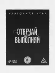 Приглушённый хаки настольная карточная игра для взрослой компании 18+ / Карты игральные на новый год