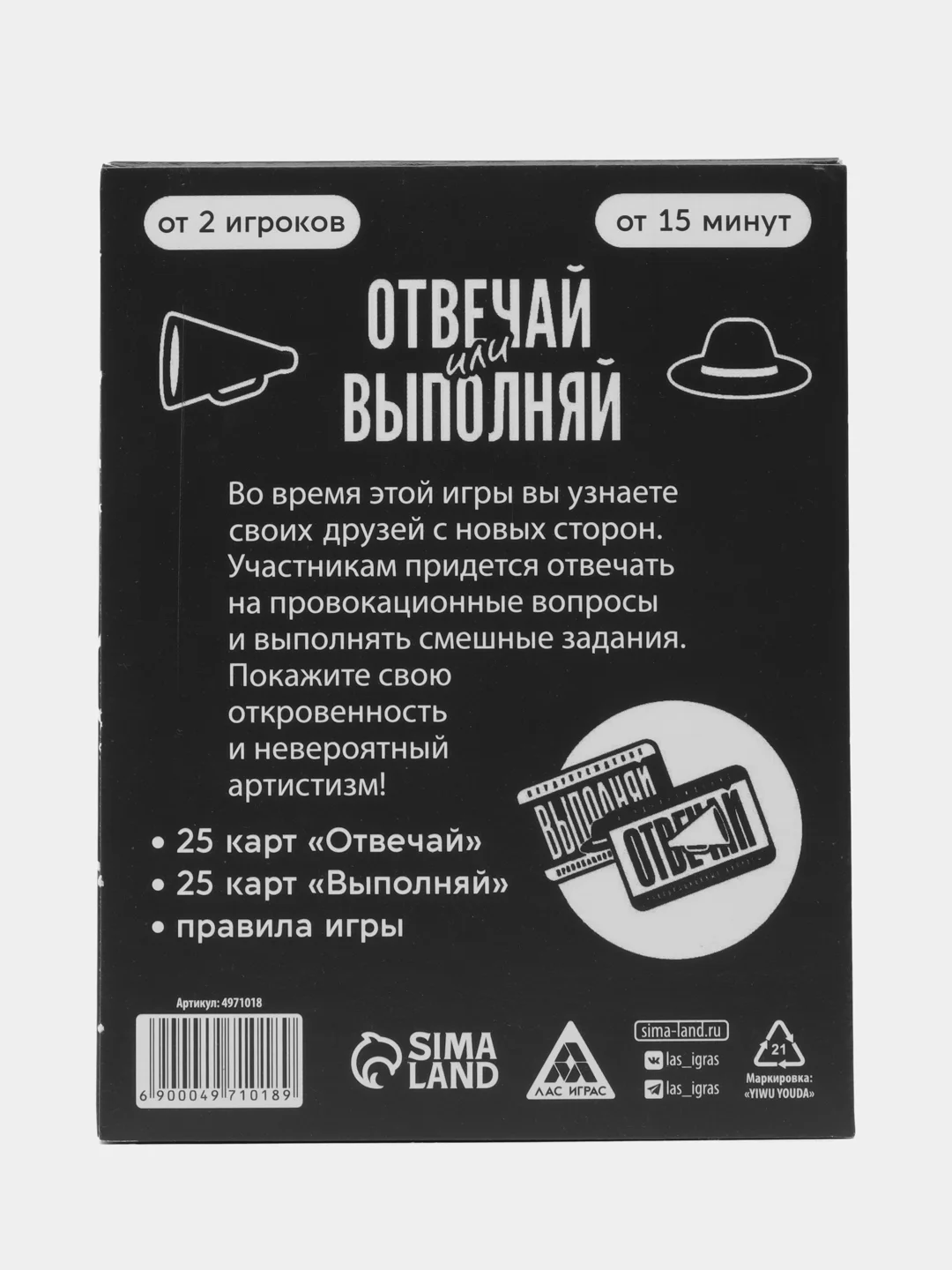 Приглушённый хаки настольная карточная игра для взрослой компании 18+ / Карты игральные на новый год