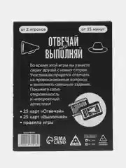 Приглушённый хаки настольная карточная игра для взрослой компании 18+ / Карты игральные на новый год