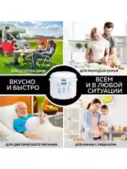 Мультиварка 3 в 1 GFGRIL GFM-200: мультиварка, пароварка, йогуртница, 2 л