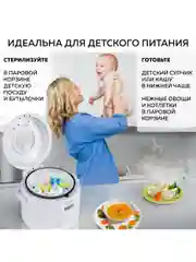 Мультиварка 3 в 1 GFGRIL GFM-200: мультиварка, пароварка, йогуртница, 2 л