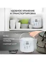 Мультиварка 3 в 1 GFGRIL GFM-200: мультиварка, пароварка, йогуртница, 2 л