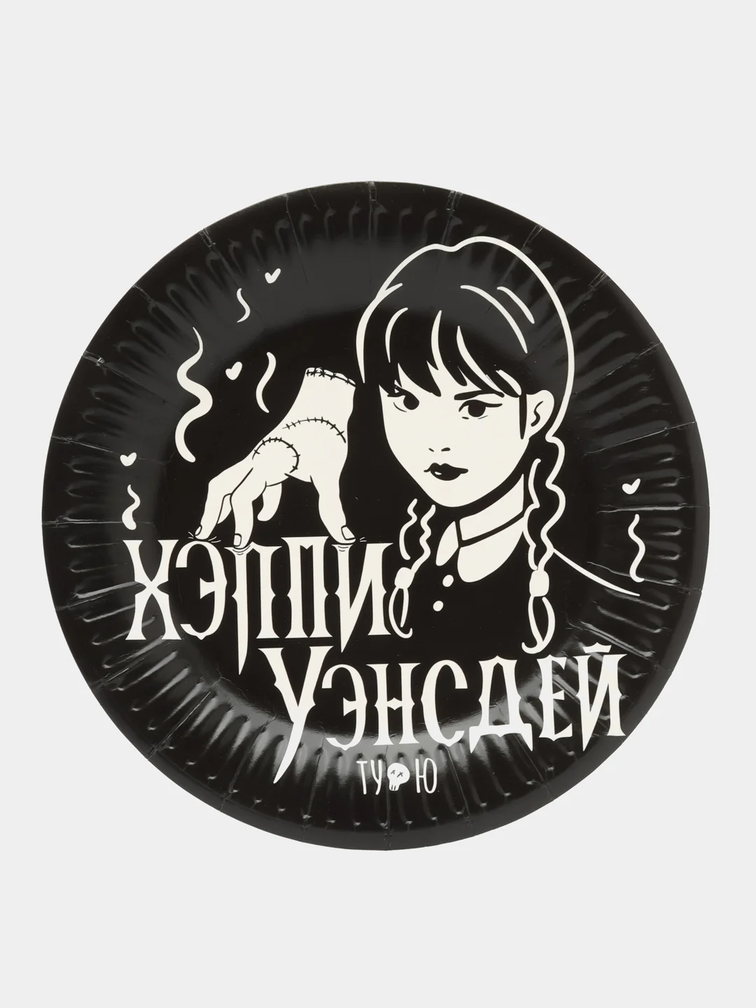 Разноцветный тарелка бумажная , салфетки на Хэллоуин "Happy Halloween", 18 см, набор из 6 штук