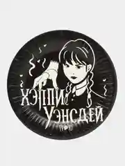 Разноцветный тарелка бумажная , салфетки на Хэллоуин "Happy Halloween", 18 см, набор из 6 штук