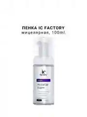 Пенка мицеллярная IC FACTORY, 100 мл