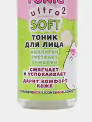 Зеленый тоник для лица Sendo, 250 мл / Пантенол / Подарок на 8 марта / Очищение лица/День рождения