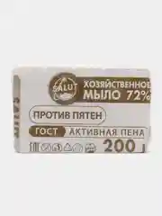 Мыло хозяйственное 72%, 200 гр. против пятен, активная пена, ГОСТ