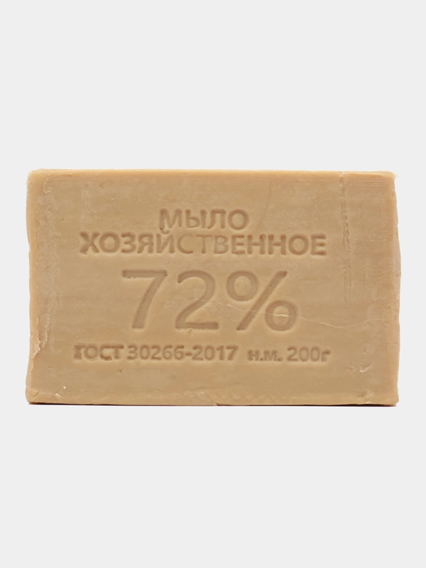 Мыло хозяйственное 72%, 200 гр. против пятен, активная пена, ГОСТ