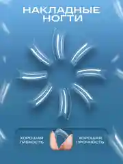 Бирюзовый професиональные накладные формы 17 видов, типсы для наращивания ногтей, 120 шт