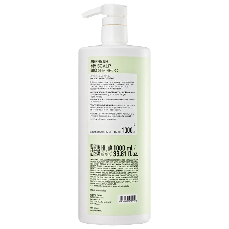 Шампунь ICE Professional by Natura Siberica REFRESH MY SCALP Детокс, для всех типов волос