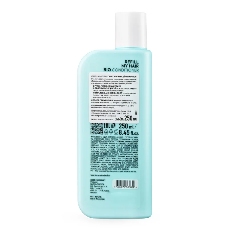Кондиционер для сухих и повреждённых волос ICE Professional REFILL MY HAIR, 250 мл